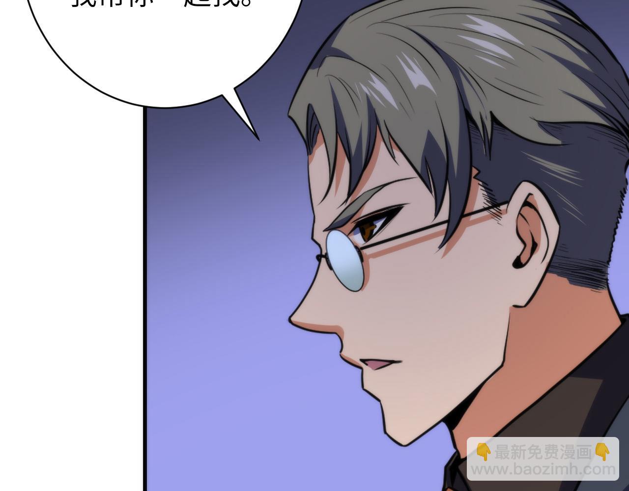 第228话 失踪的孩子？！118