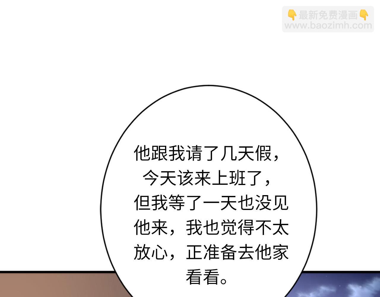 第228话 失踪的孩子？！122