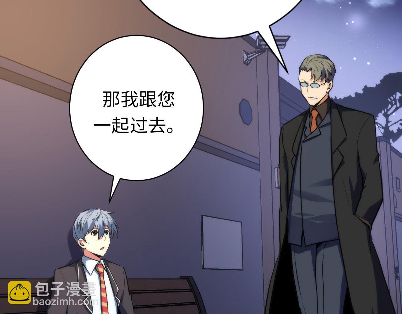 第228话 失踪的孩子？！123