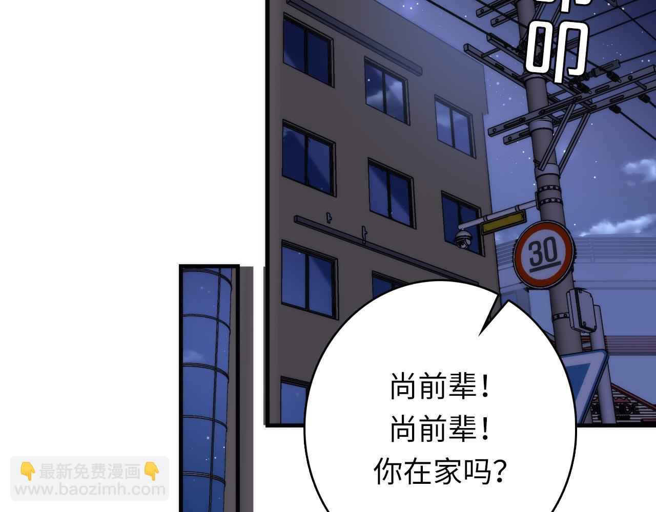 第228话 失踪的孩子？！128
