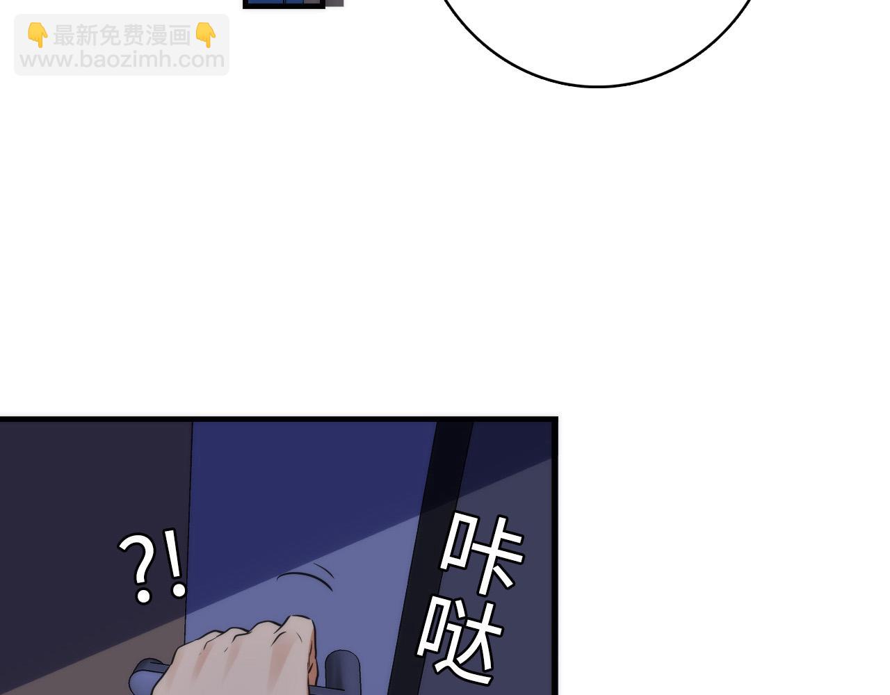 第228话 失踪的孩子？！129