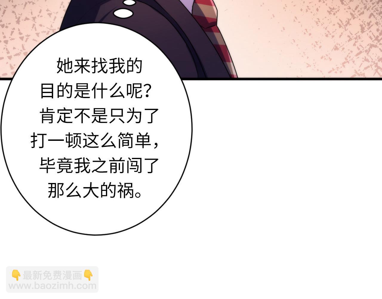 第228话 失踪的孩子？！13