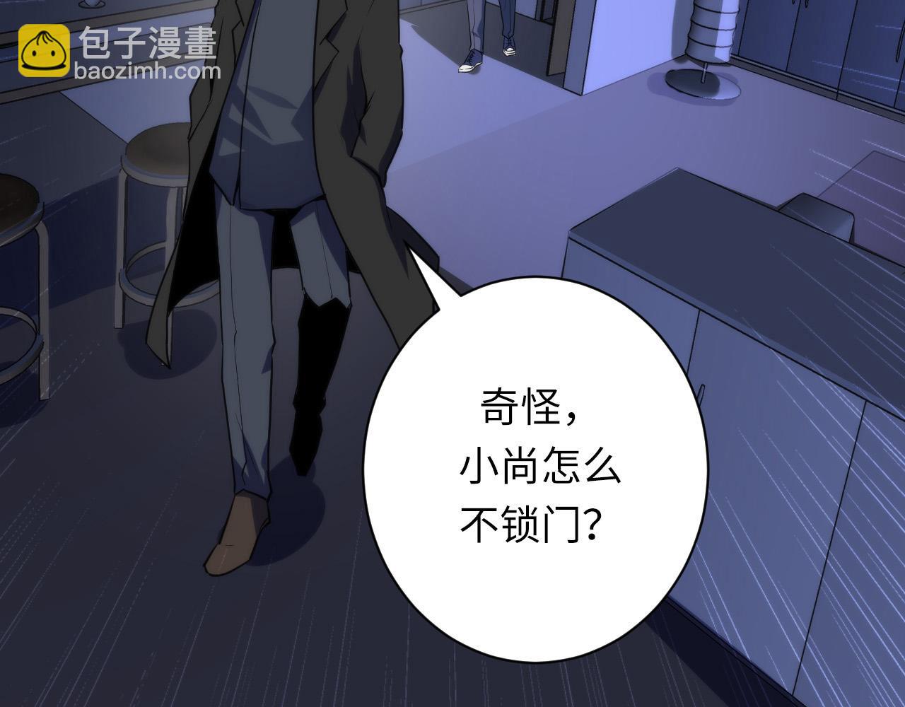 第228话 失踪的孩子？！132