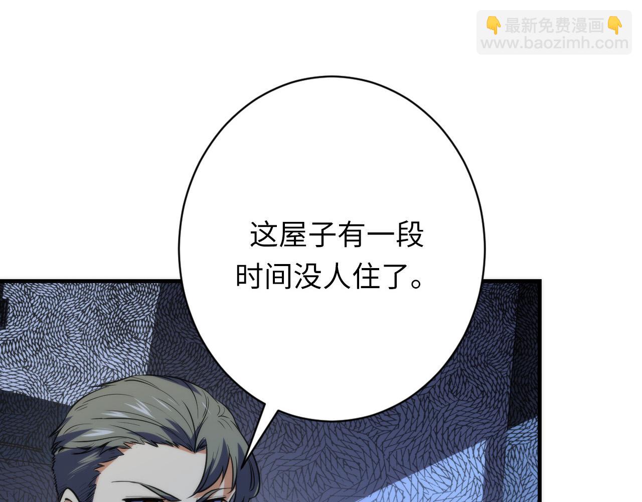 第228话 失踪的孩子？！138