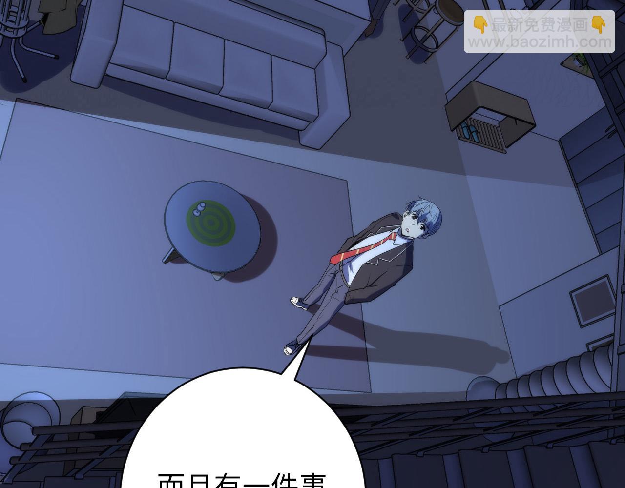 第228话 失踪的孩子？！144