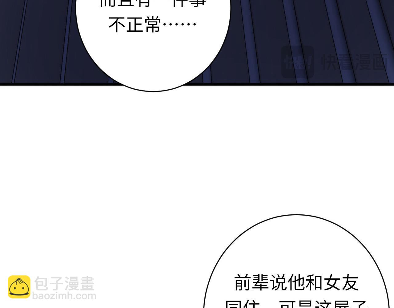 第228话 失踪的孩子？！145