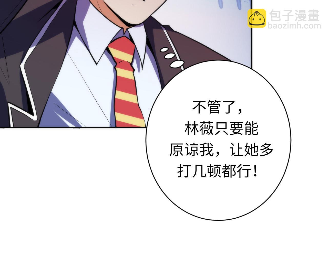第228话 失踪的孩子？！15