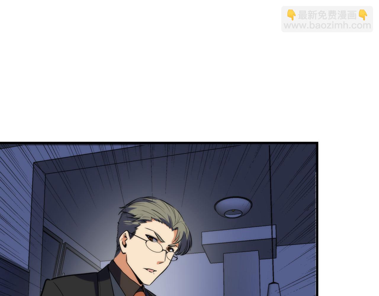 第228话 失踪的孩子？！152