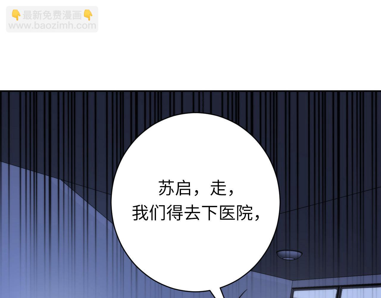 第228话 失踪的孩子？！156