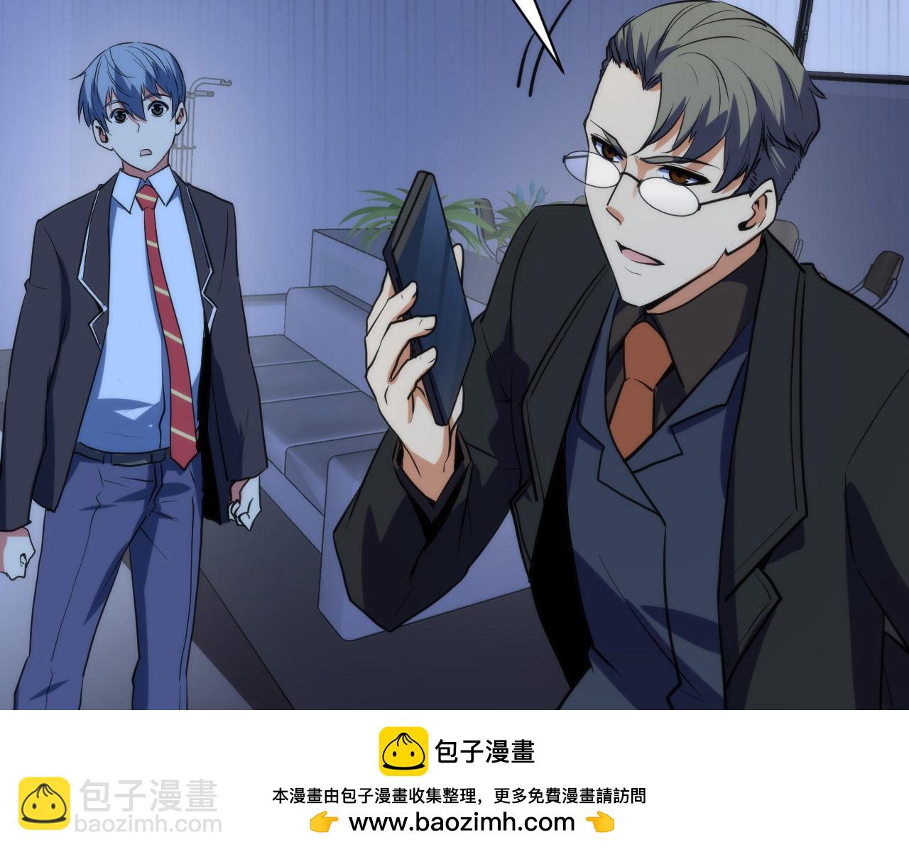 第228话 失踪的孩子？！157