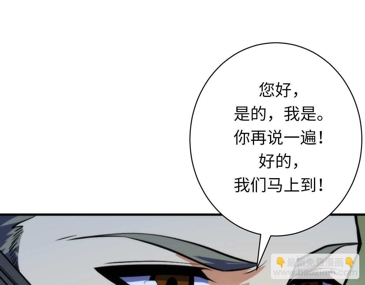 第228话 失踪的孩子？！158