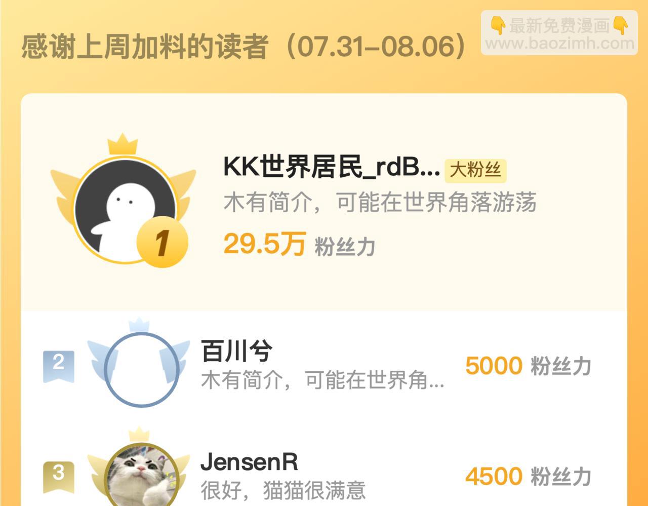 第228话 失踪的孩子？！166