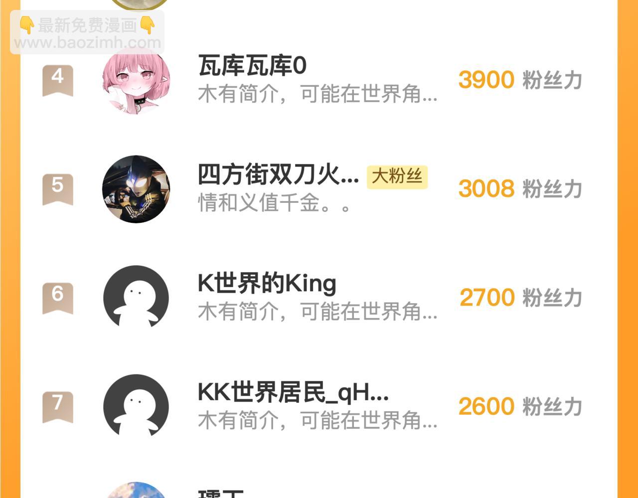 第228话 失踪的孩子？！167