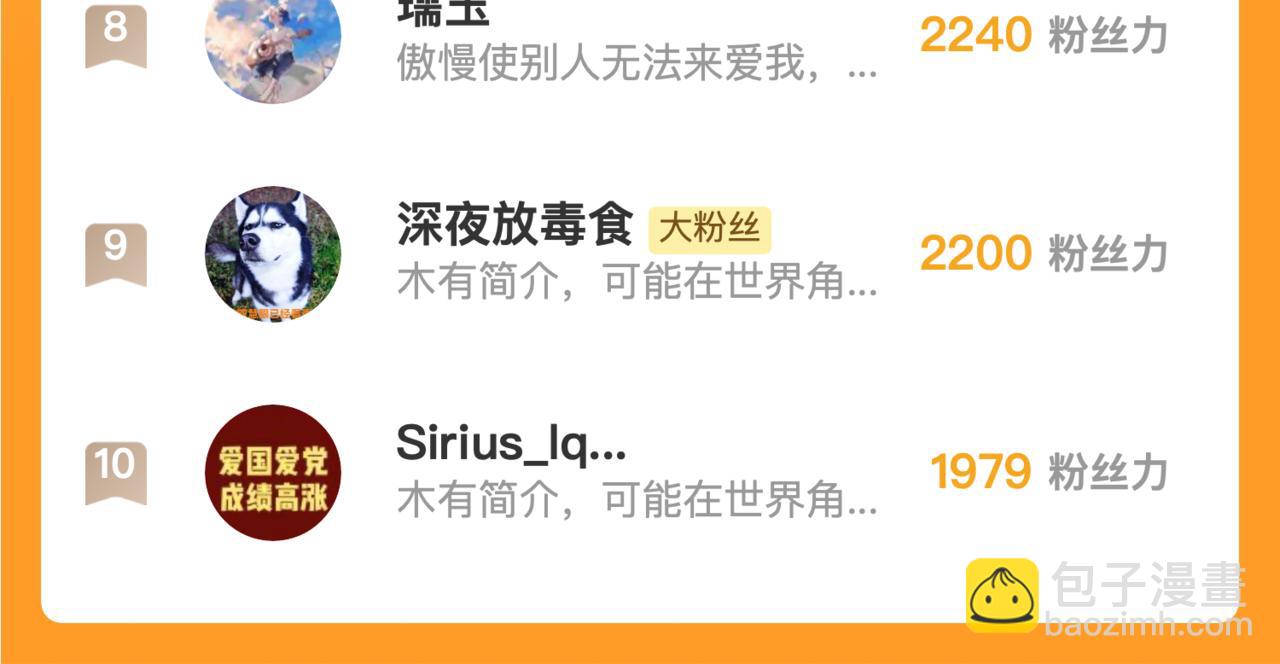 第228话 失踪的孩子？！168