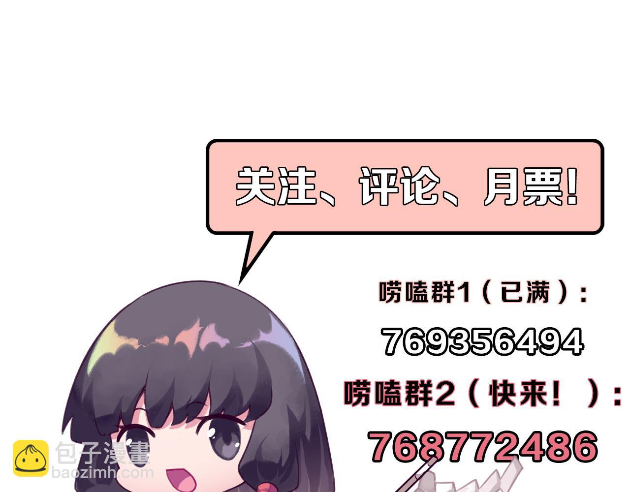 第228话 失踪的孩子？！169