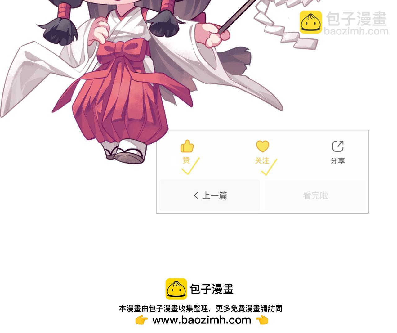 第228话 失踪的孩子？！170