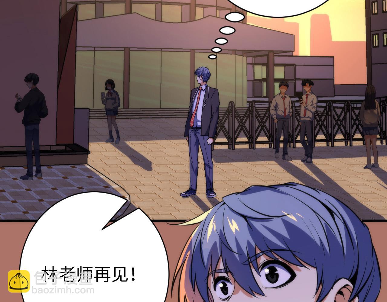 第228话 失踪的孩子？！18