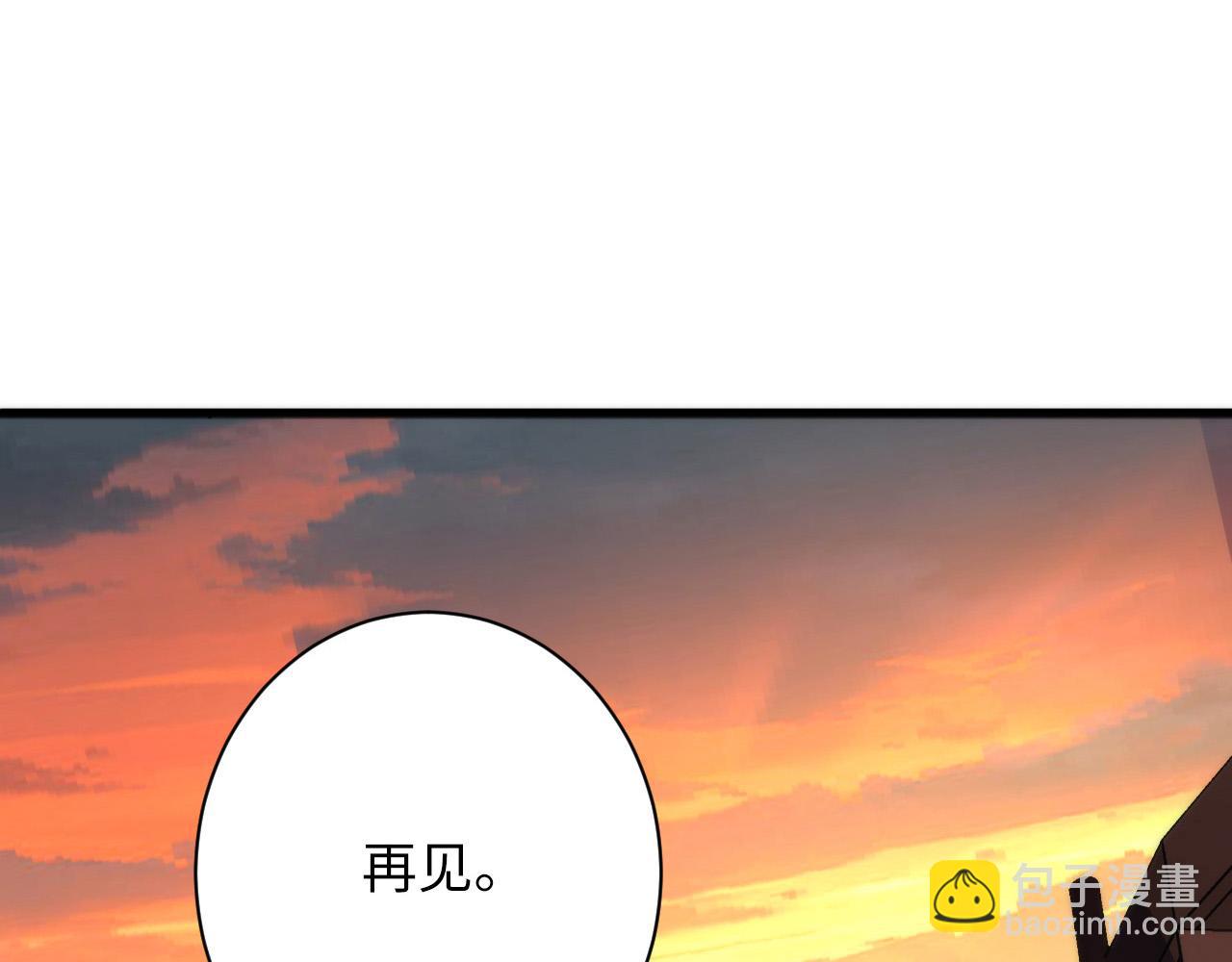 第228话 失踪的孩子？！20