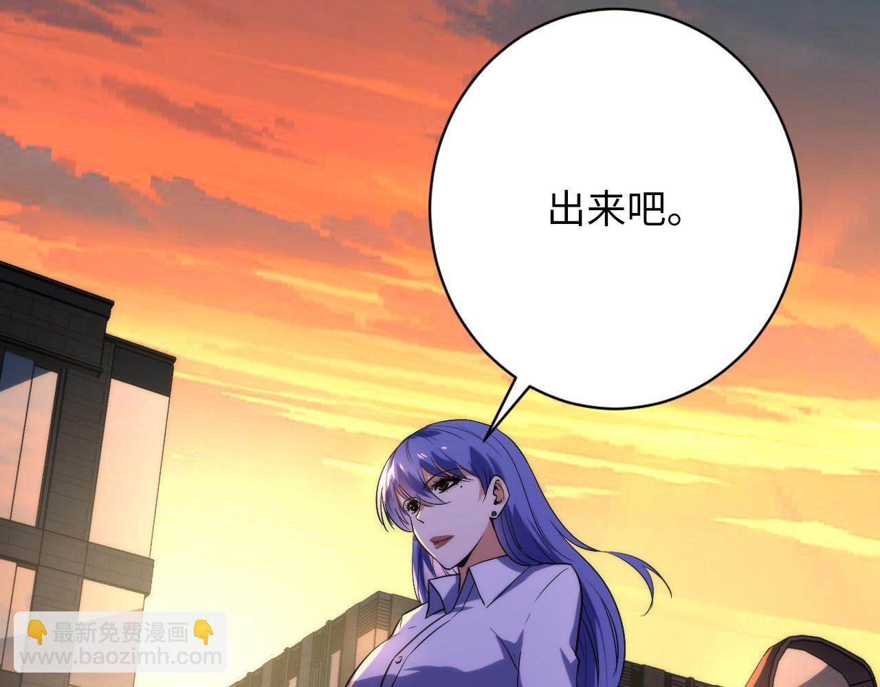 第228话 失踪的孩子？！26