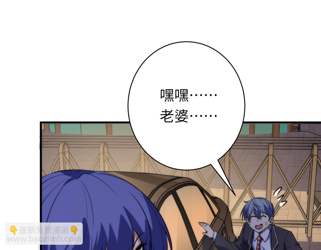 第228话 失踪的孩子？！29