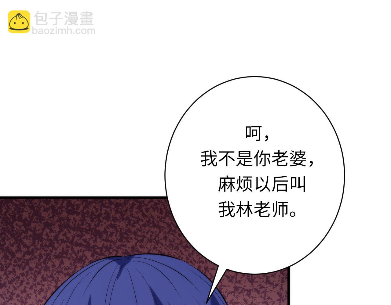 第228话 失踪的孩子？！31