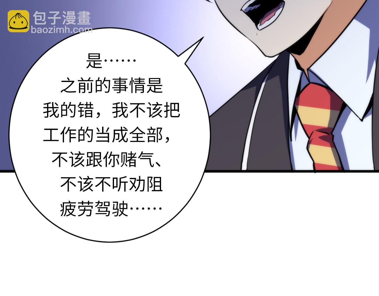 第228话 失踪的孩子？！35