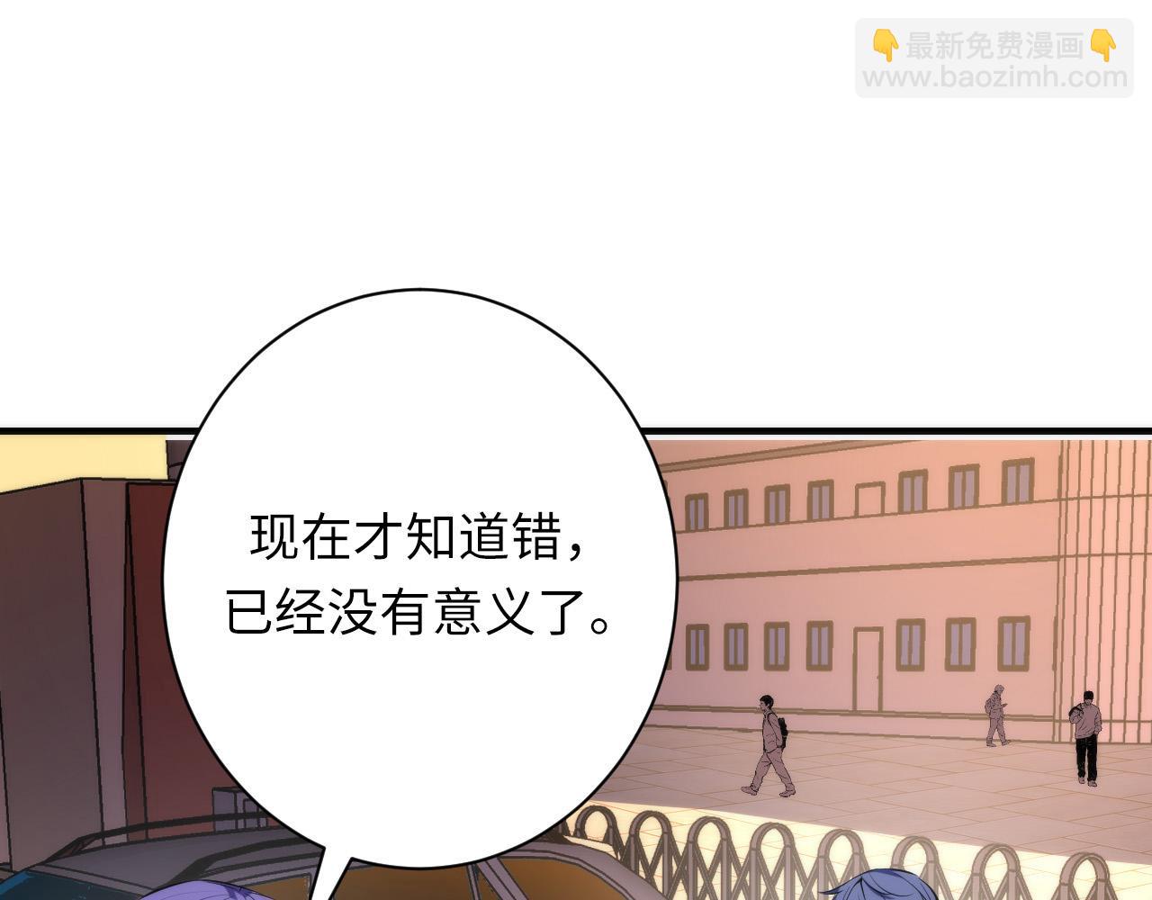 第228话 失踪的孩子？！36