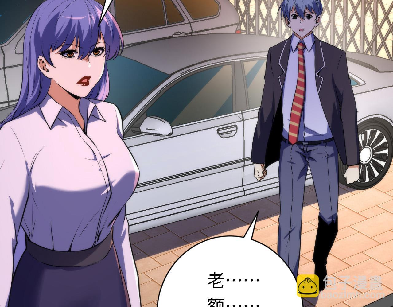 第228话 失踪的孩子？！37