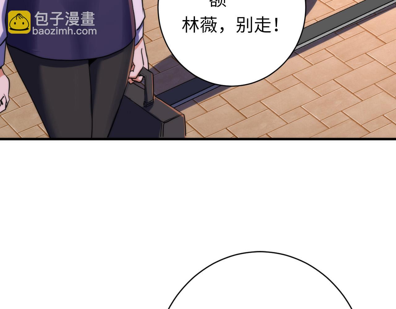 第228话 失踪的孩子？！38