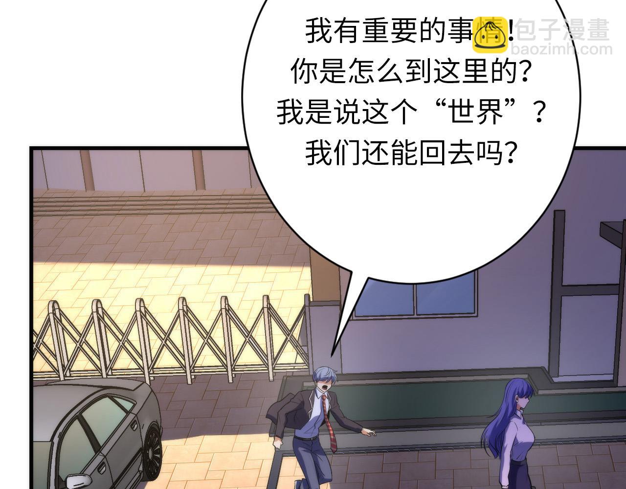 第228话 失踪的孩子？！39