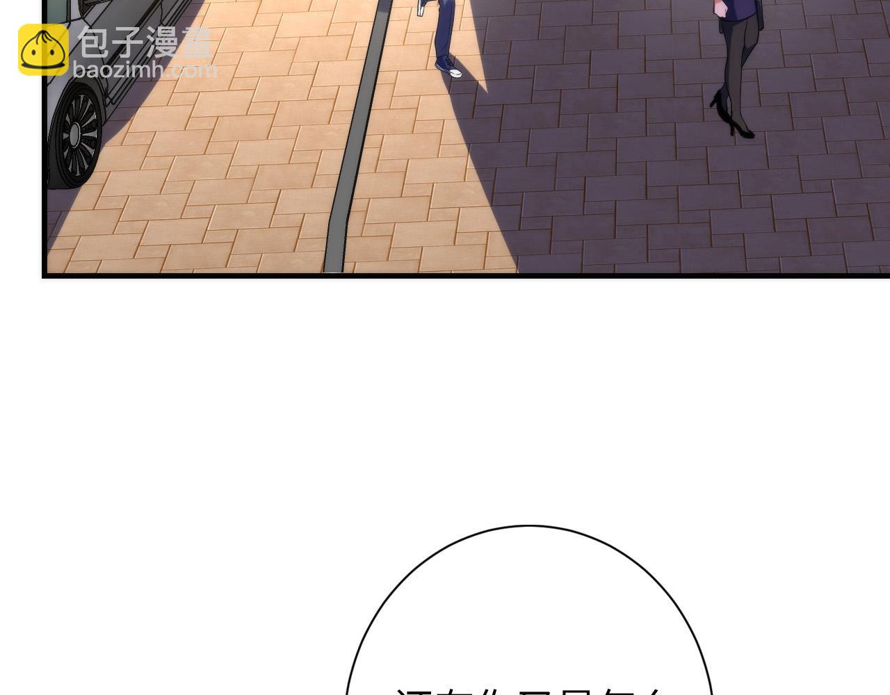 第228话 失踪的孩子？！40