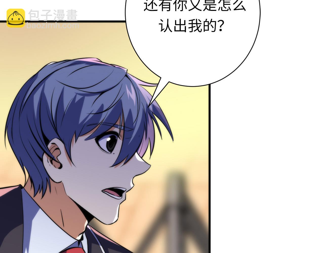 第228话 失踪的孩子？！41
