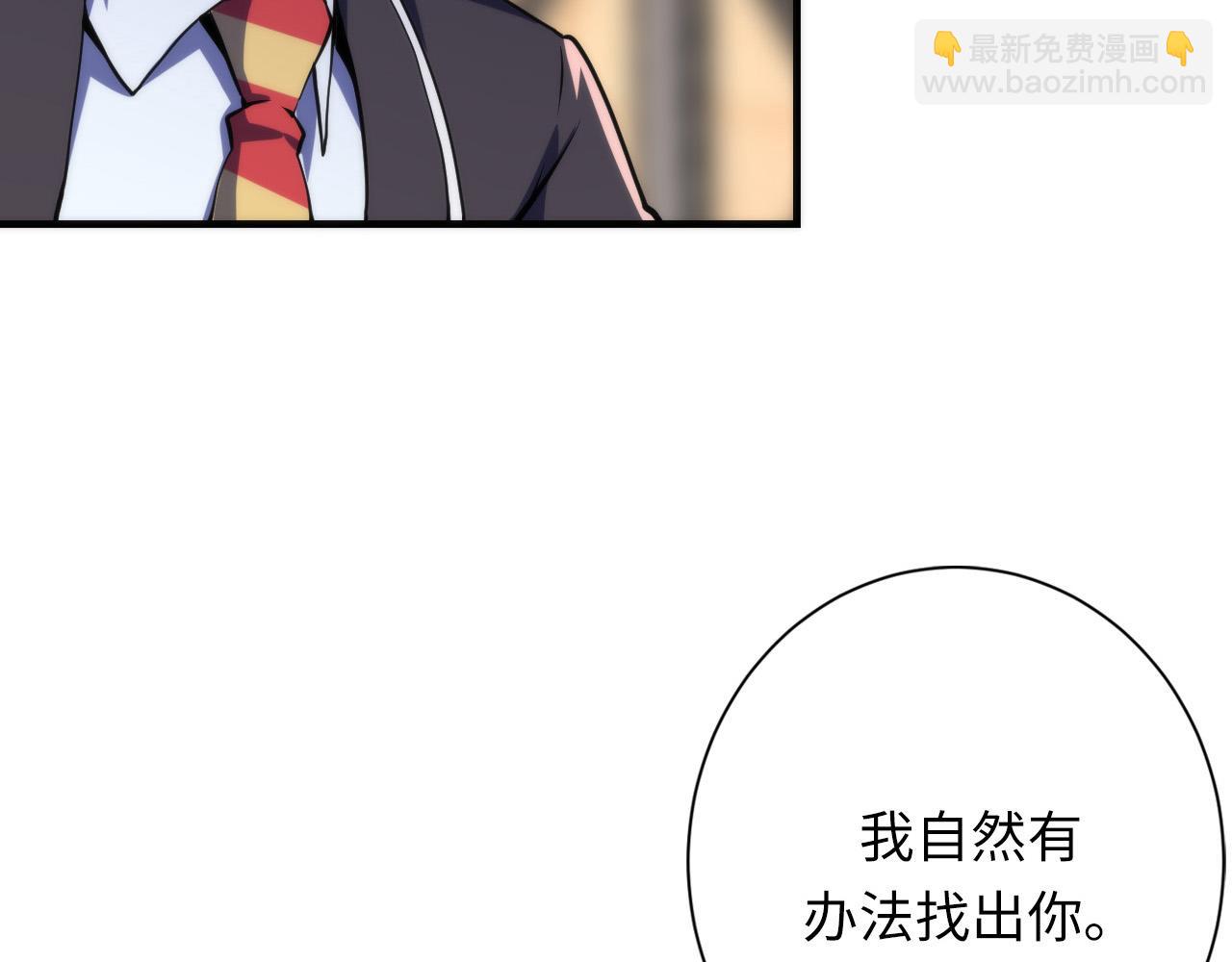 第228话 失踪的孩子？！42