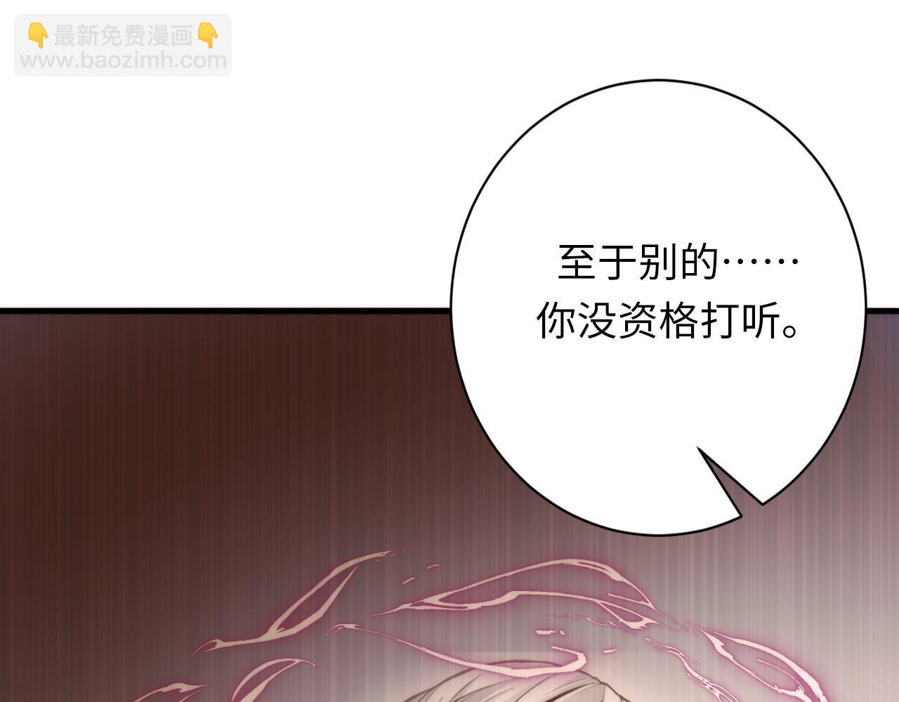 第228话 失踪的孩子？！45