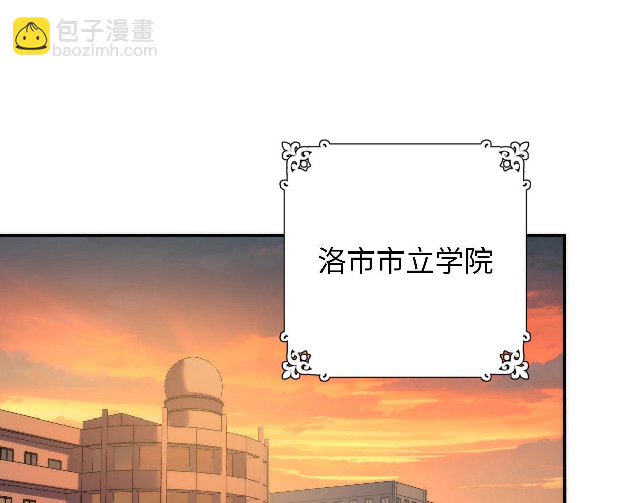 第228话 失踪的孩子？！5