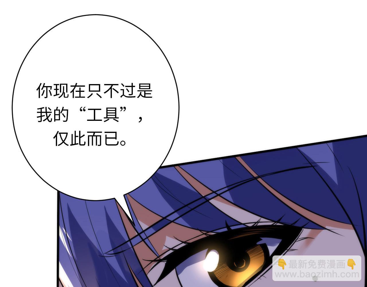 第228话 失踪的孩子？！55