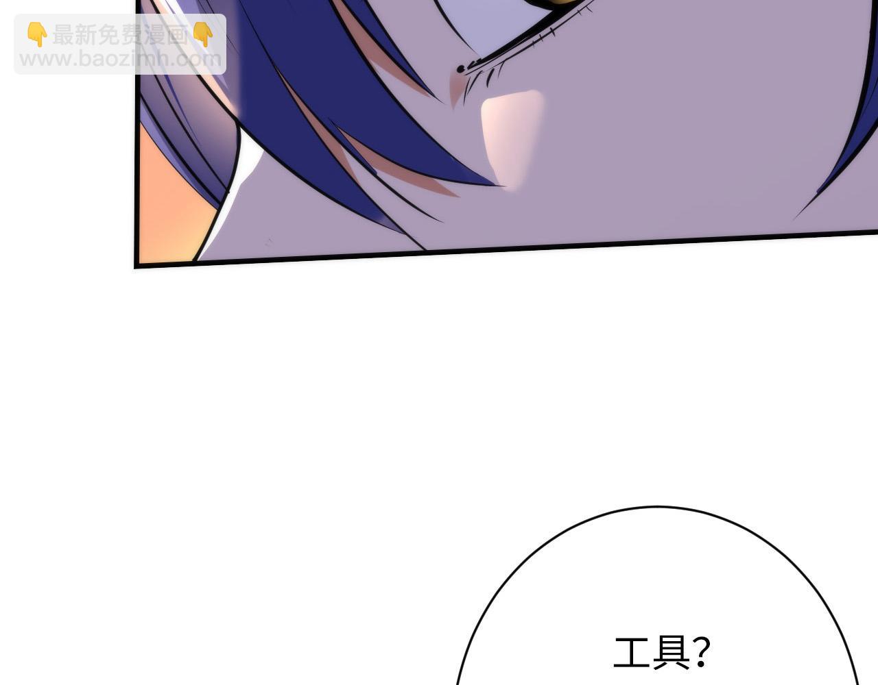 第228话 失踪的孩子？！56