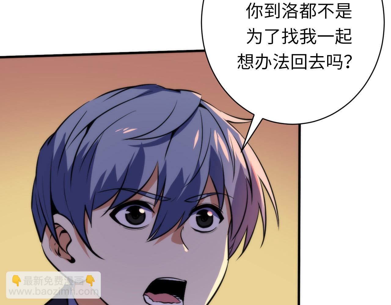 第228话 失踪的孩子？！57