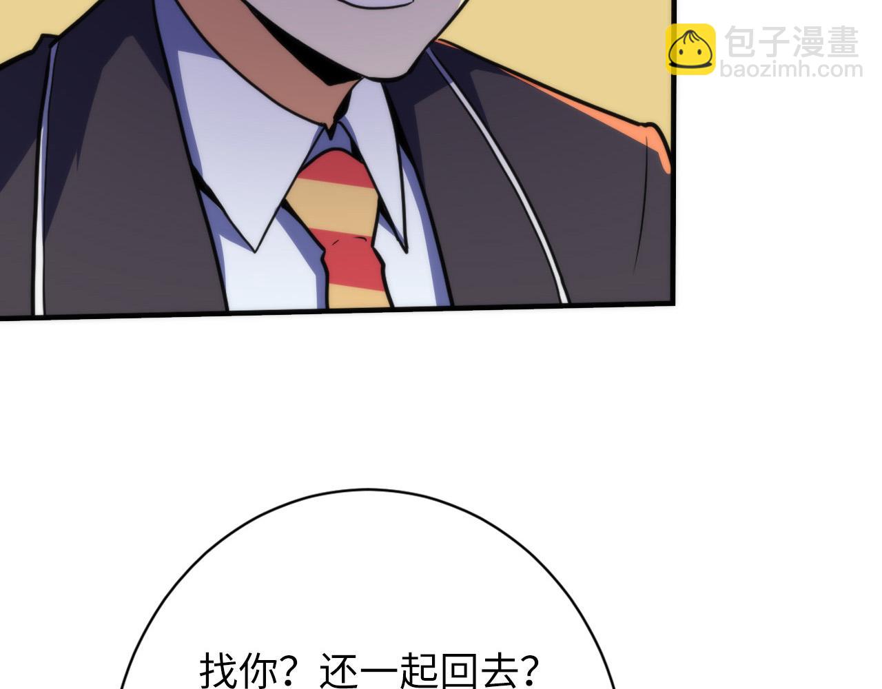 第228话 失踪的孩子？！58