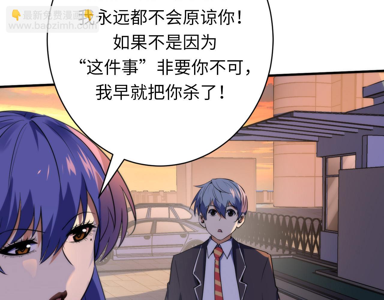 第228话 失踪的孩子？！59