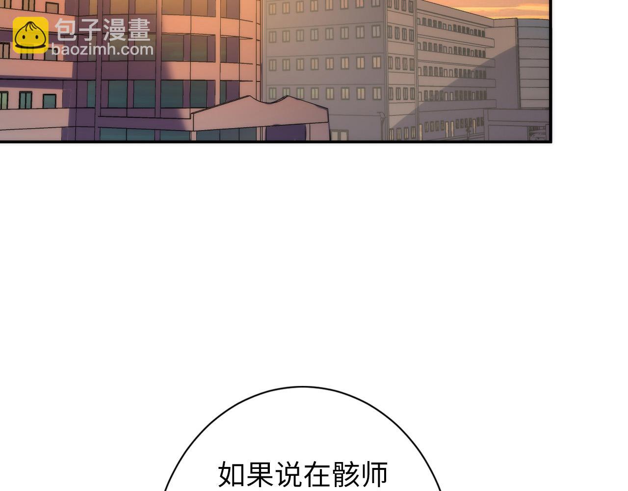 第228话 失踪的孩子？！6