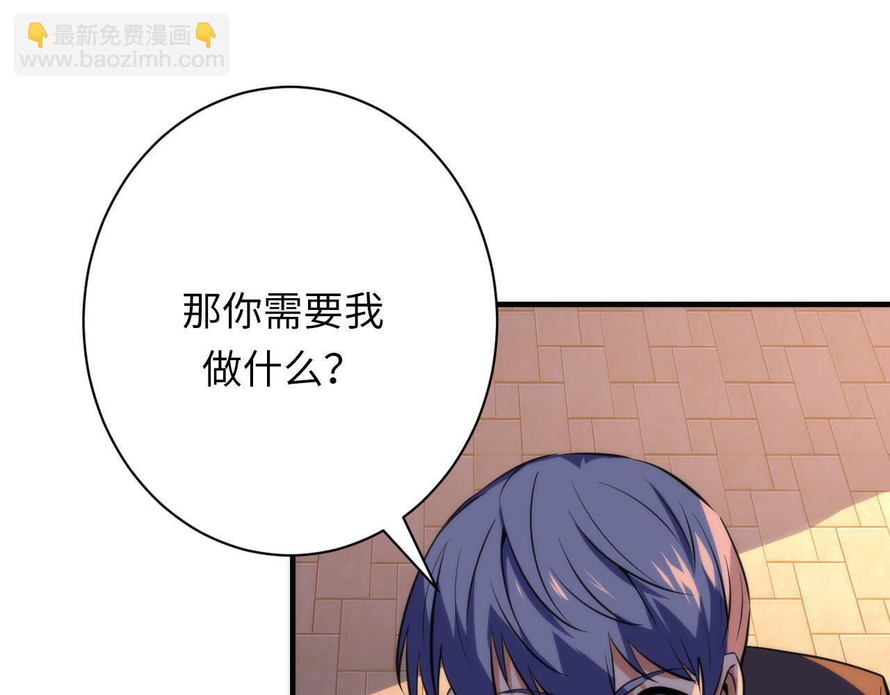 第228话 失踪的孩子？！61