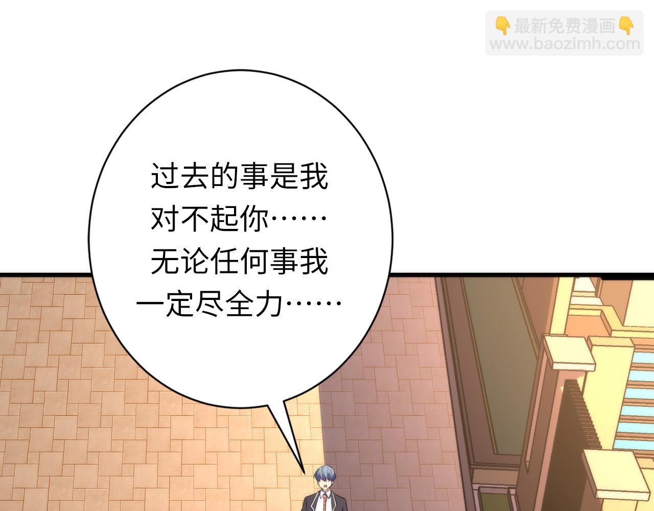 第228话 失踪的孩子？！64