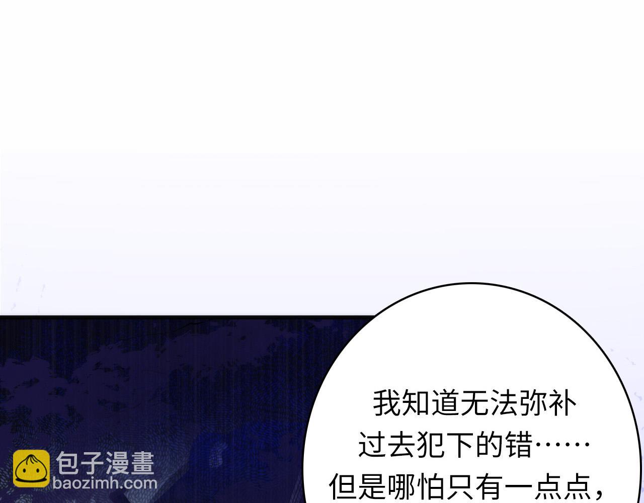 第228话 失踪的孩子？！66