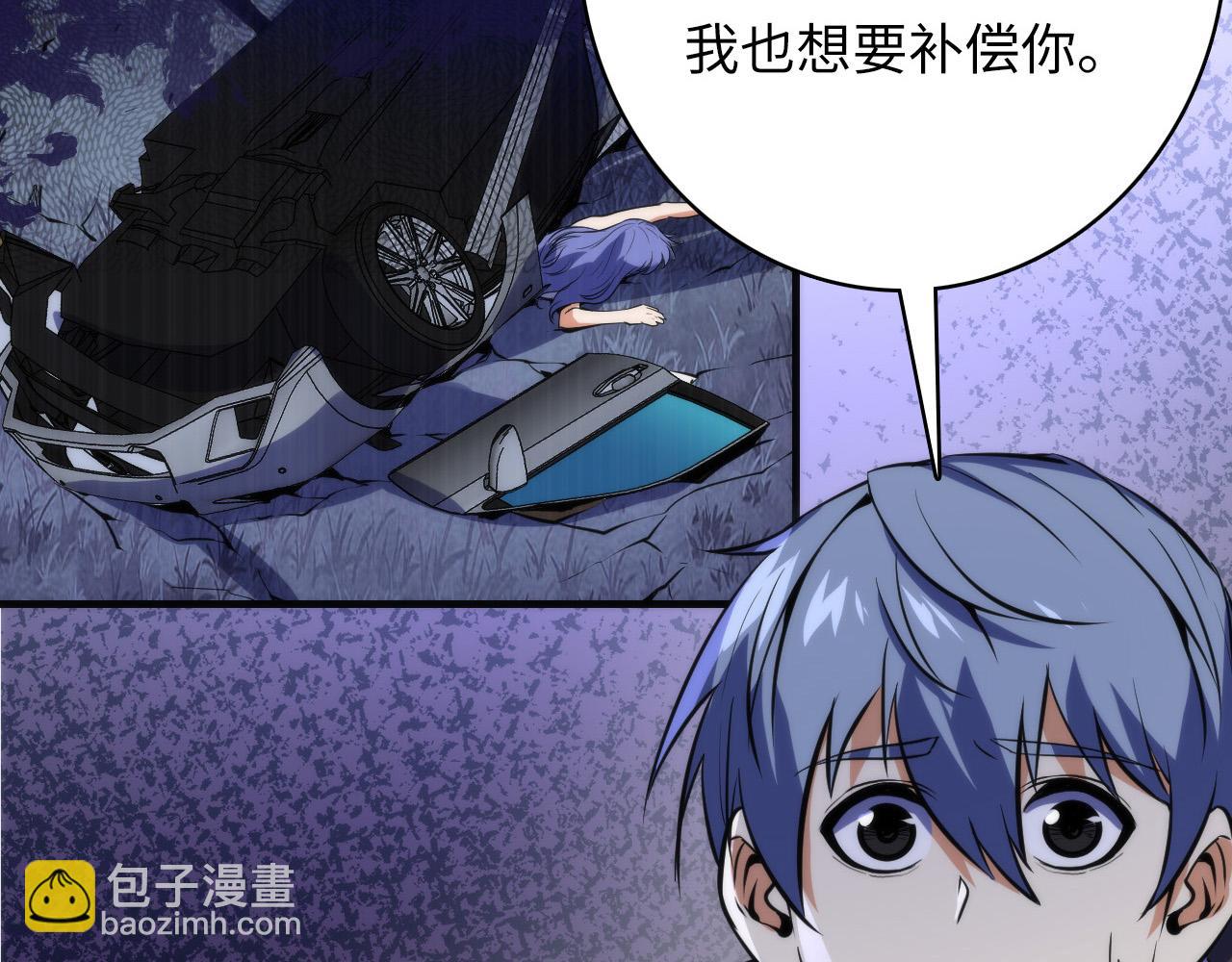 第228话 失踪的孩子？！67