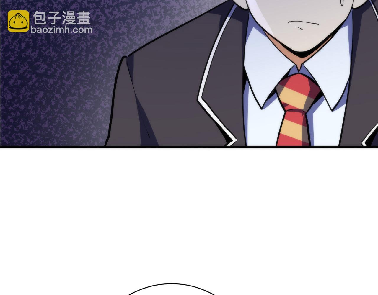第228话 失踪的孩子？！68
