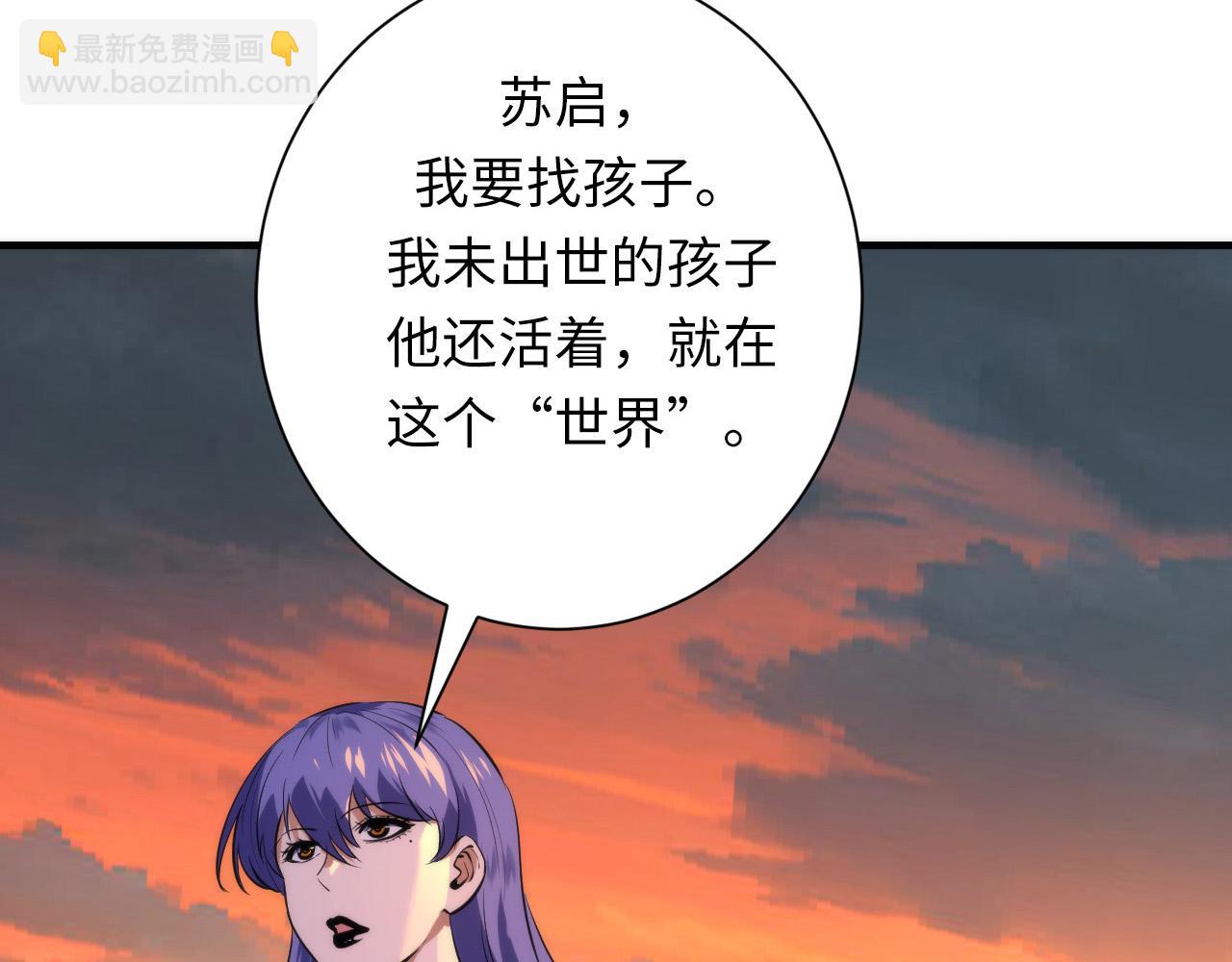 第228话 失踪的孩子？！69