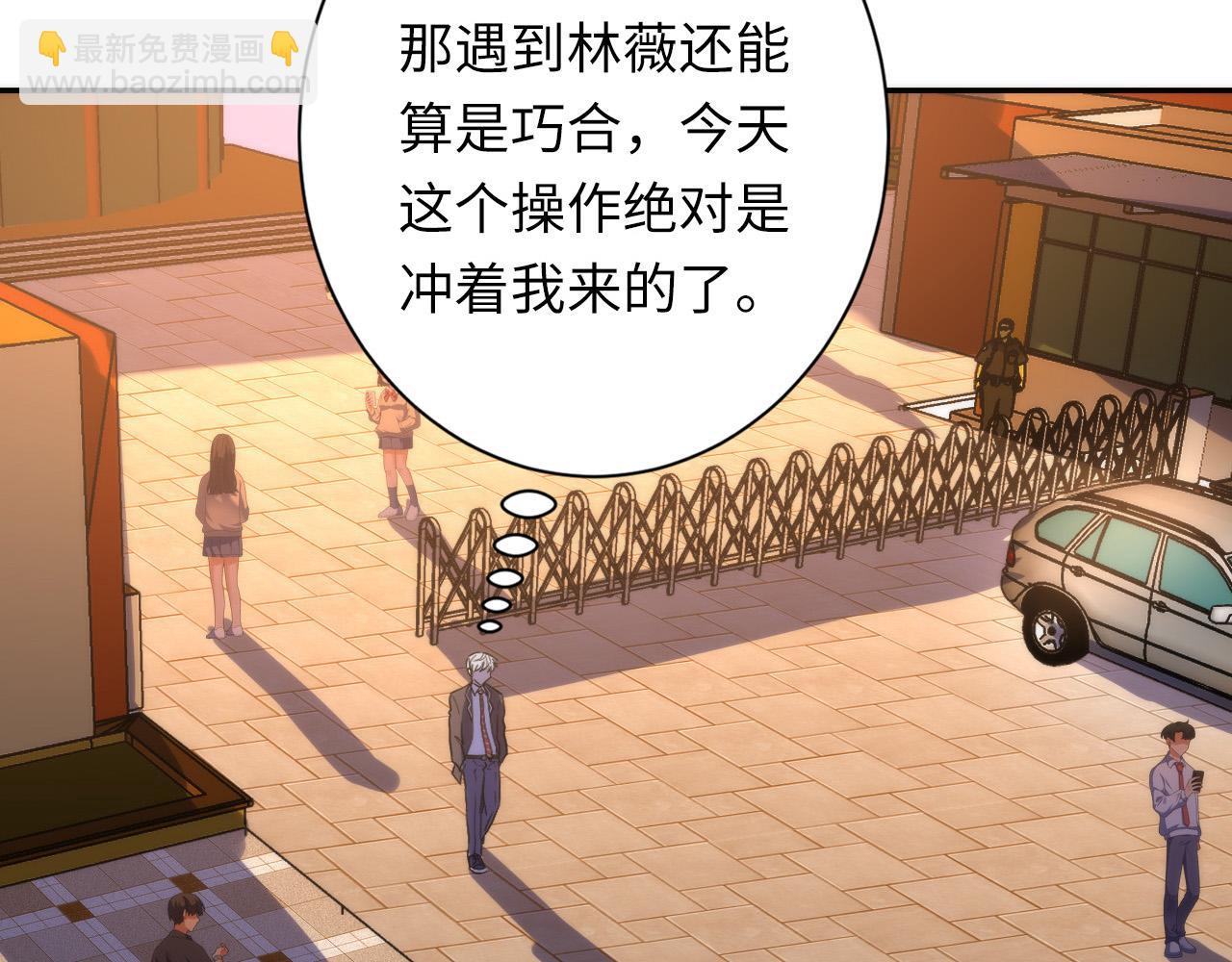 第228话 失踪的孩子？！7