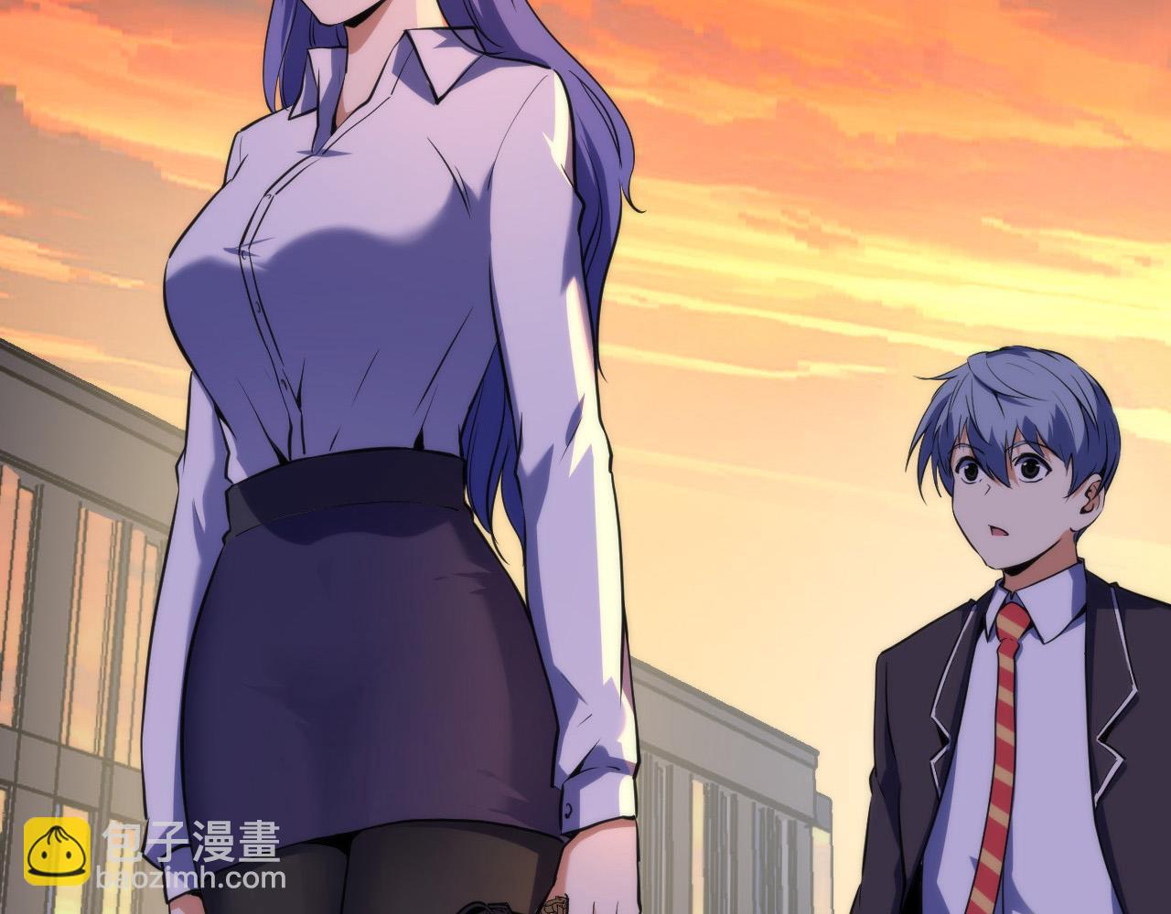 第228话 失踪的孩子？！70