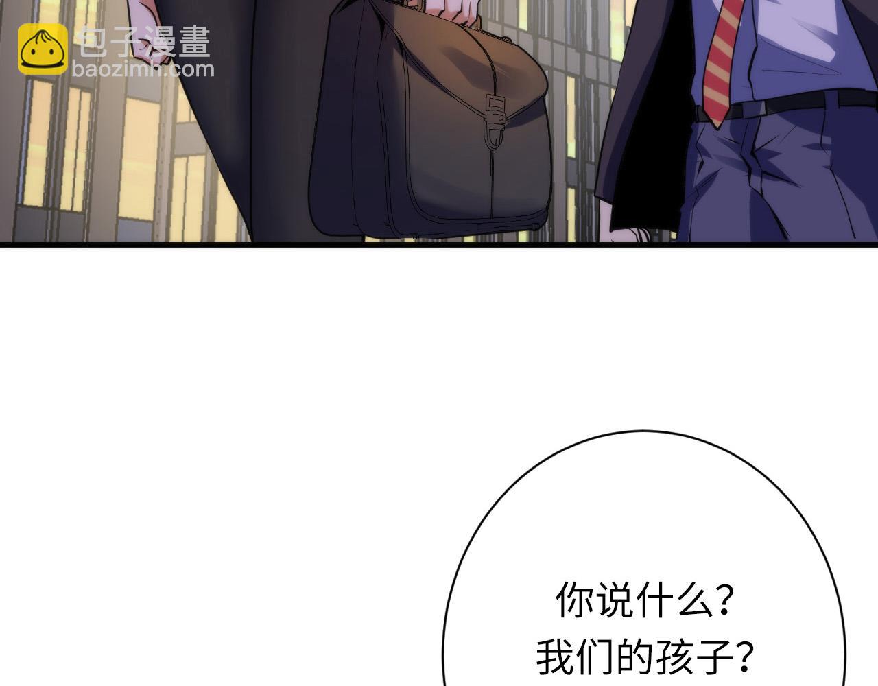 第228话 失踪的孩子？！71